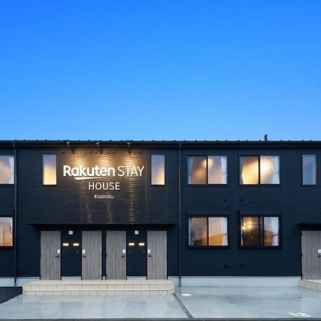 Rakuten Stay House Кісарадзу Екстер'єр фото