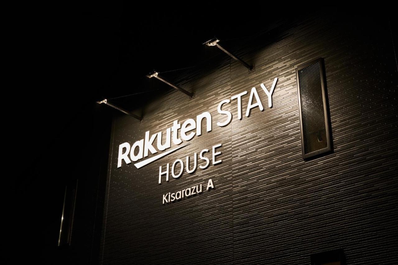 Rakuten Stay House Кісарадзу Екстер'єр фото